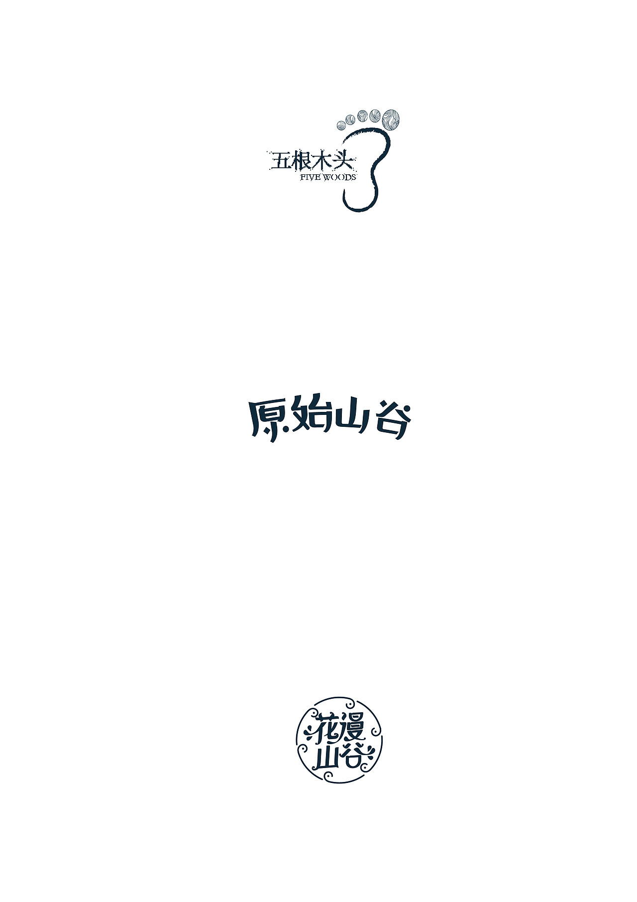 2016年10月总结（图ZNjExOTU2MjA=） - Logo - 站酷设计师张波ide原创素材 - 站酷ZCOOL