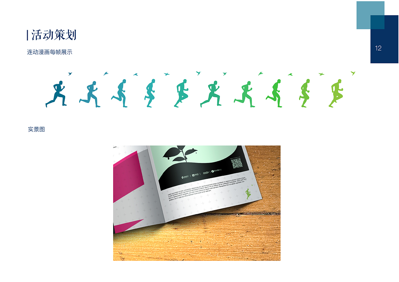 得誓企业形象设计（图ZMTA5NzU3MTA0） - Logo - 站酷设计师HolaMcl原创素材 - 站酷ZCOOL