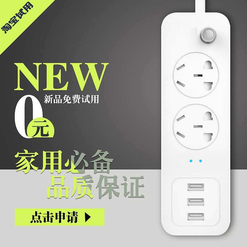 淘宝直通车（图ZMTE3NTMyODE2） - 宣传物料 - 站酷设计师修炼设计尸原创素材 - 站酷ZCOOL