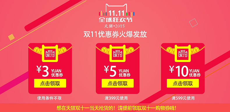 优惠券临摹（图ZMTQwMDAzNDU2） - 创作习作 - 站酷设计师冬天下的雪原创素材 - 站酷ZCOOL