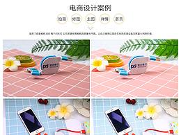 工作中的一些页面