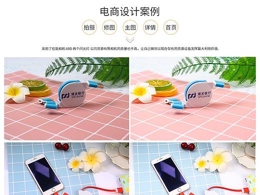 工作中的一些页面