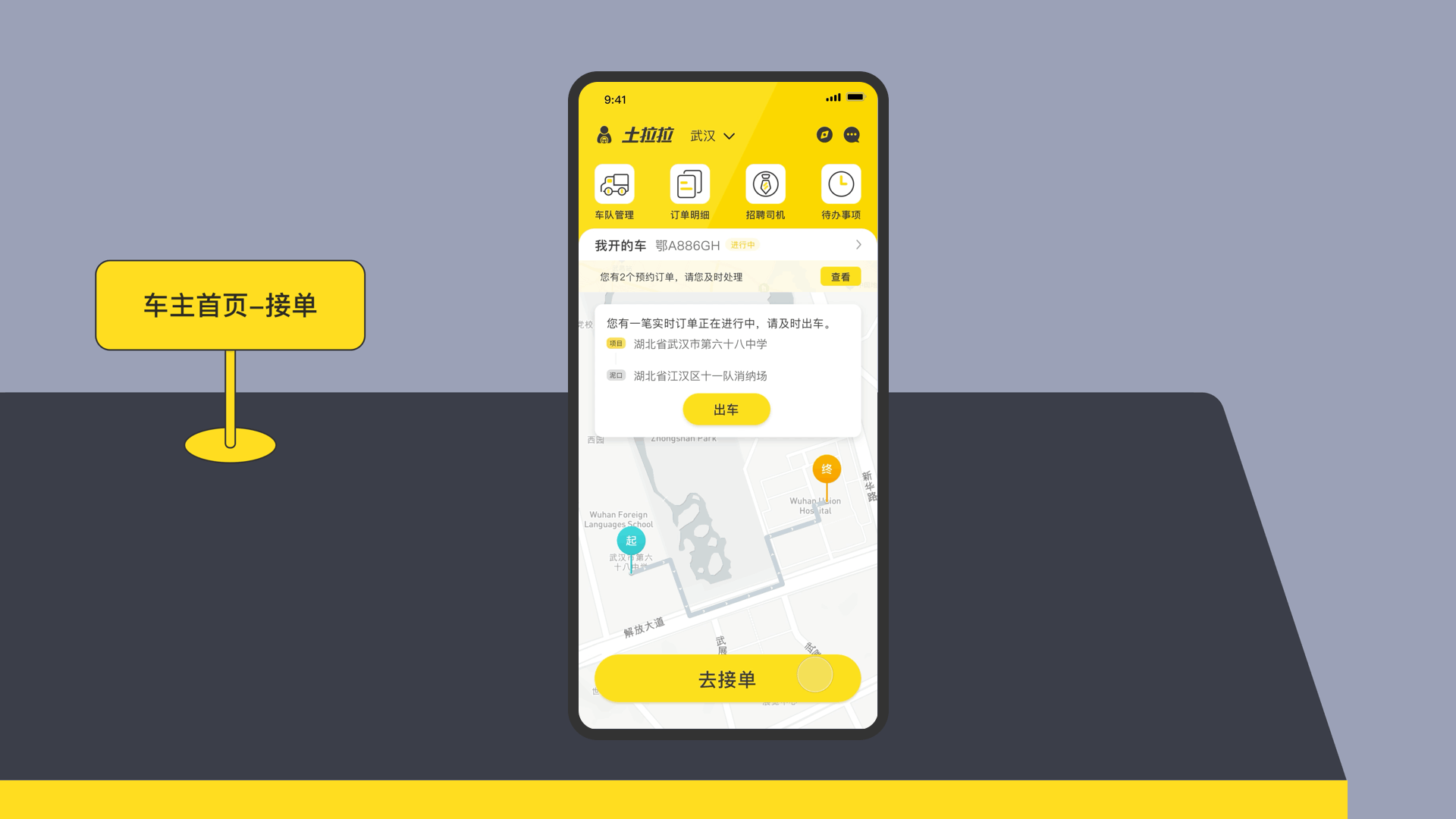 土拉拉v3.0改版(图ZMjM0NzM3MjAw) - APP界面 - 站酷设计师Sibo_Huang原创素材 - 站酷ZCOOL