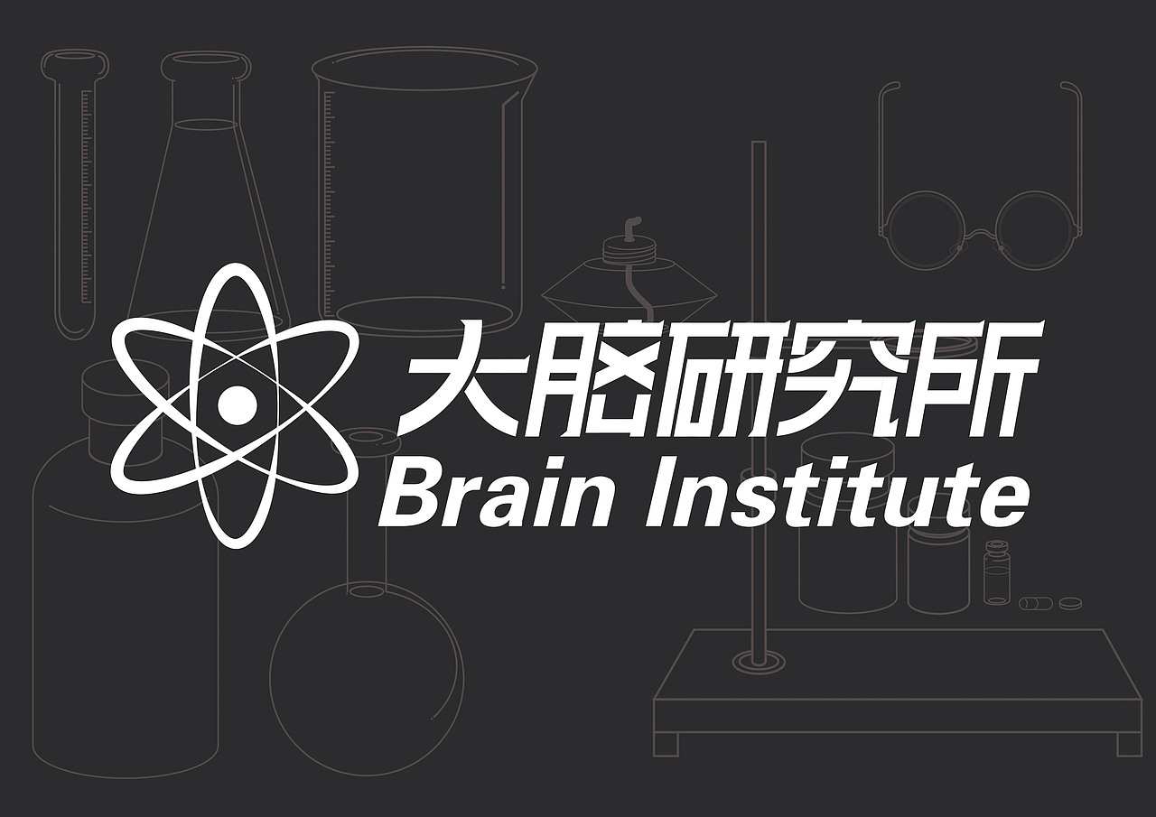 新叶制药-毕业设计成果展示（图ZMjM1MjMxNTg4） - 品牌 - 站酷设计师Maxyang1900原创素材 - 站酷ZCOOL
