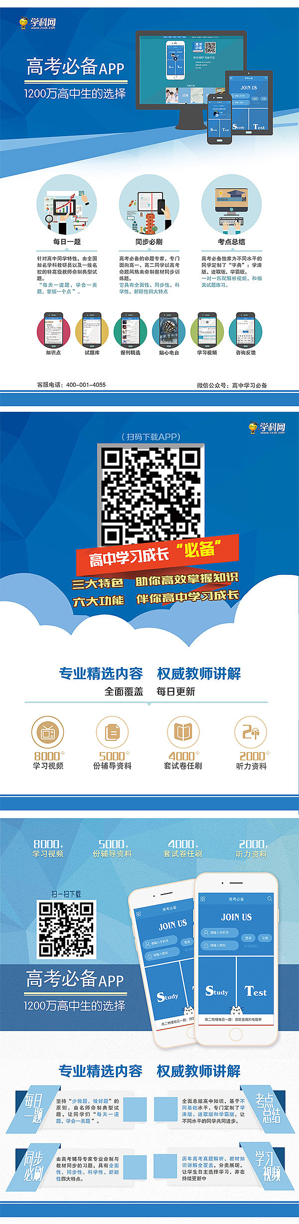 虽然你被搞的面目全非 但你还是我的孩子（图ZODQyOTgwNDA=） - 宣传物料 - 站酷设计师mo3230240原创素材 - 站酷ZCOOL