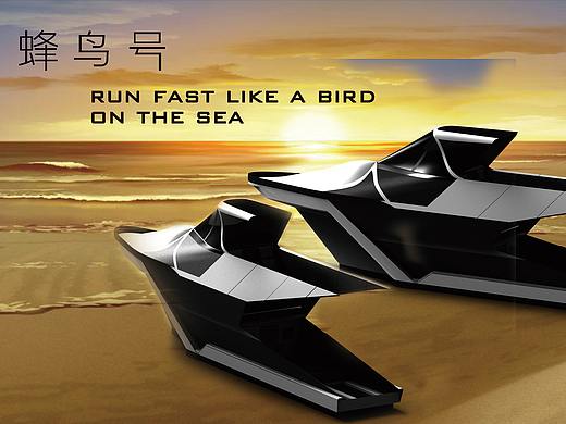 蜂鸟号——游艇