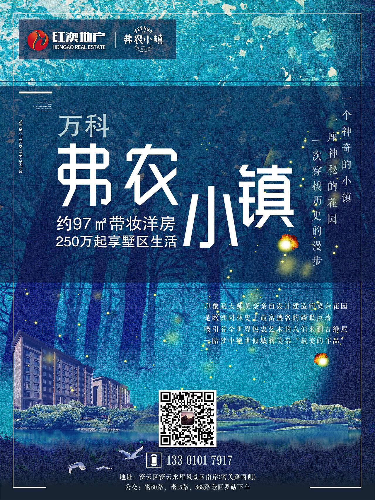 地产海报（图ZMTMzNDIwMjk2） - 海报 - 站酷设计师wangpangdong原创素材 - 站酷ZCOOL