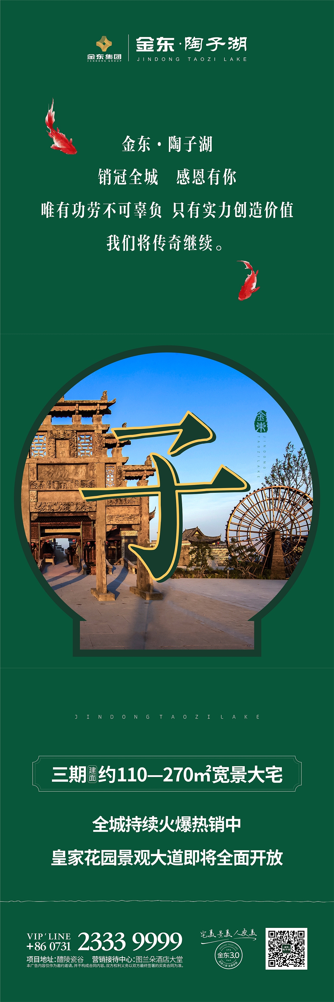 六宫格（图ZMTM4MDk4OTg0） - 海报 - 站酷设计师小杨是个大西瓜原创素材 - 站酷ZCOOL