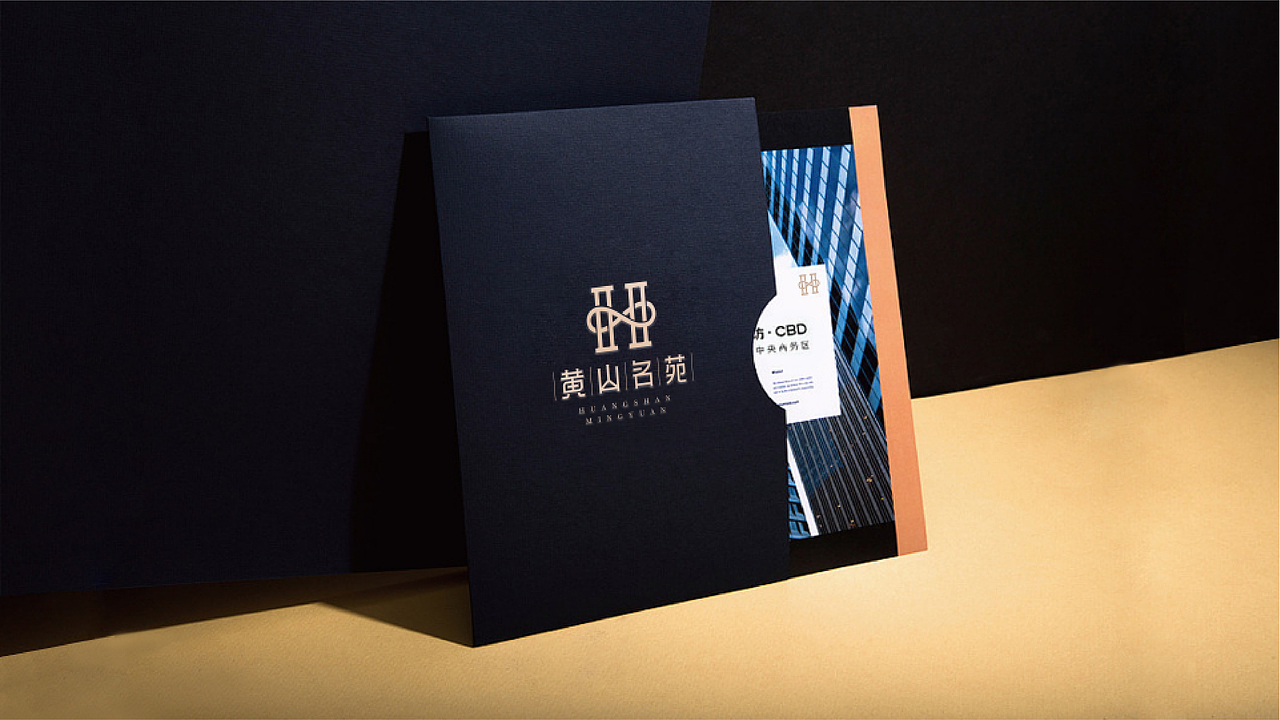 LOGO设计 | 黄山名苑 | HUANG SHAN MING YUAN（图ZMTQ2MzI3NzEy） - Logo - 站酷设计师连鸿槟原创素材 - 站酷ZCOOL