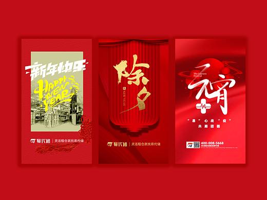 企业文化宣传，品牌塑造活动