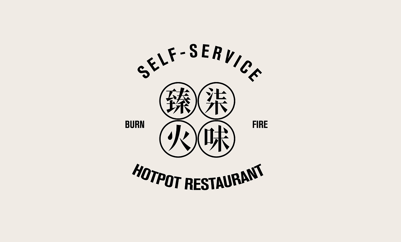 Qi Wei Zhen Huo柒味臻火 - 电影视觉（图ZMjU1ODI5ODE2） - 品牌 - 站酷设计师夏天不夏天原创素材 - 站酷ZCOOL