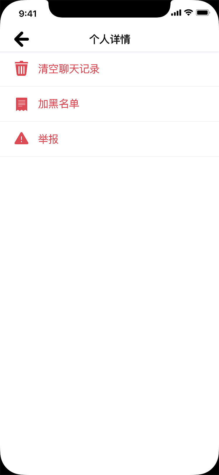 华人交友APP（图ZMTA3NTgzNTEy） - APP界面 - 站酷设计师贾大甜_Lori原创素材 - 站酷ZCOOL