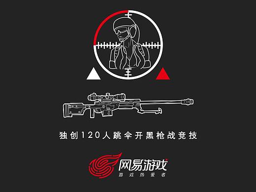 终结者2 审判日 海报设计