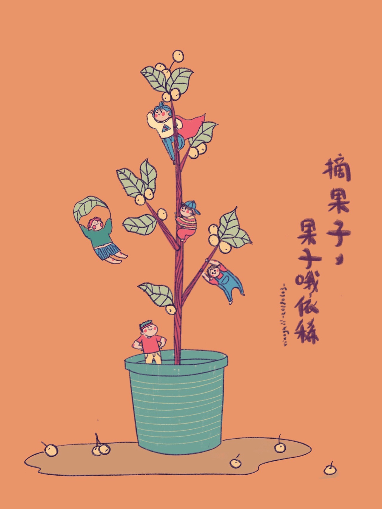 【日涂】4~7月的日常（图ZMTIxNjUwNDY0） - 创作习作 - 站酷设计师小鬼xiaoguii原创素材 - 站酷ZCOOL