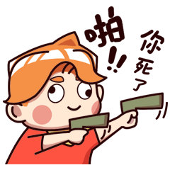 漫画汪阿壹&设计师小二表情包特辑（图ZMTQ4MDk5MzI4） - 网络表情 - 站酷设计师王阿壹插画设计原创素材 - 站酷ZCOOL