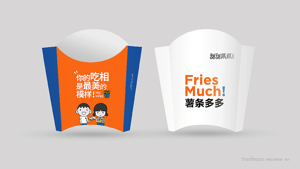 茶饮设计-餐饮设计（图ZMTYwNzExODY4） - 品牌 - 站酷设计师腾锐品牌策划设计原创素材 - 站酷ZCOOL