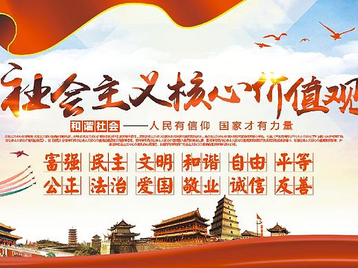 医院党建相关作品