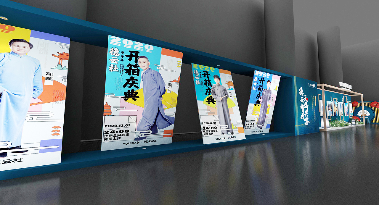 联发永康状元府东区新品&案名发布会