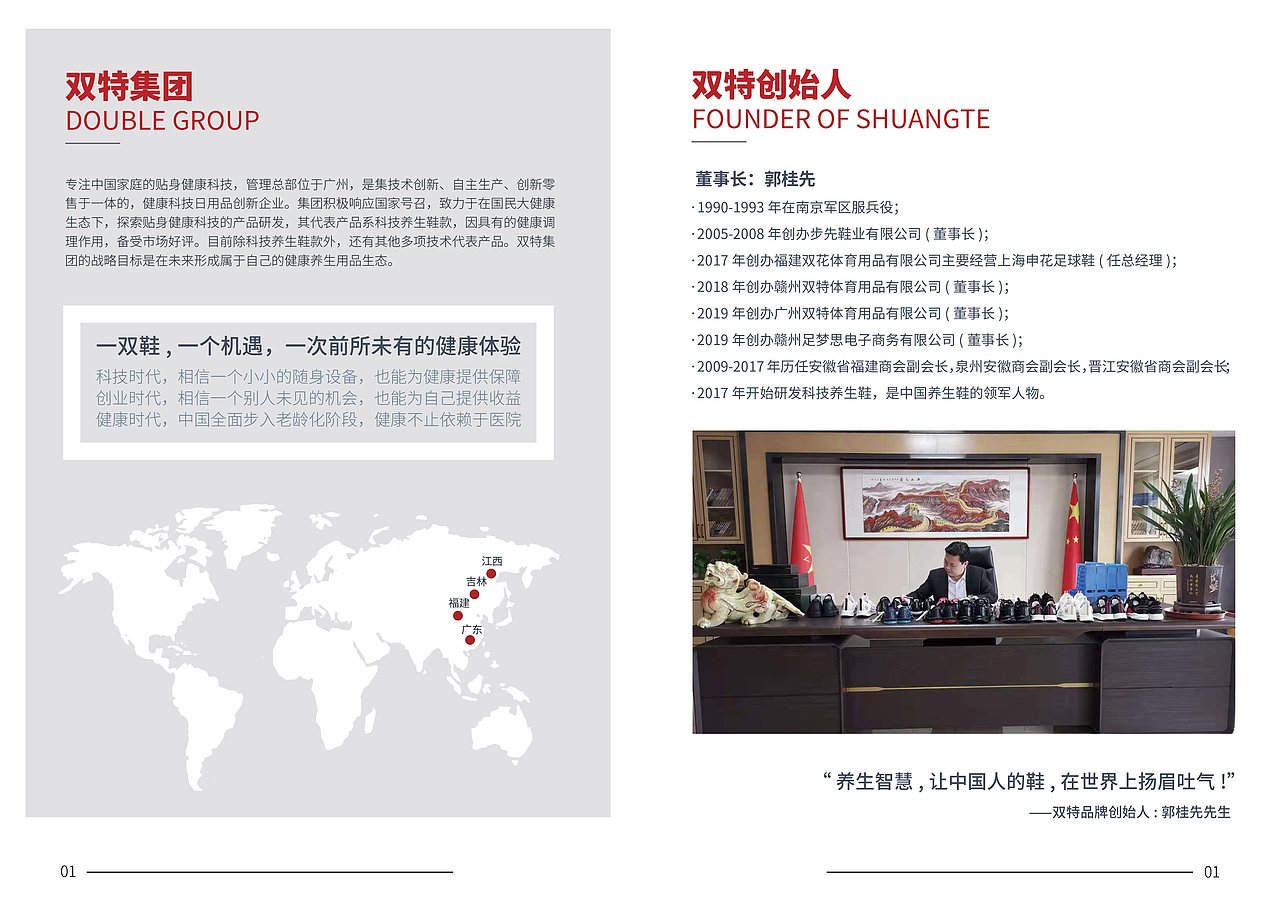 宣传画册（图ZMjYzNzQyMTAw） - 书籍/画册 - 站酷设计师陈多多耶原创素材 - 站酷ZCOOL