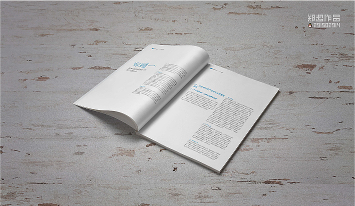 外贸信托研究院2014