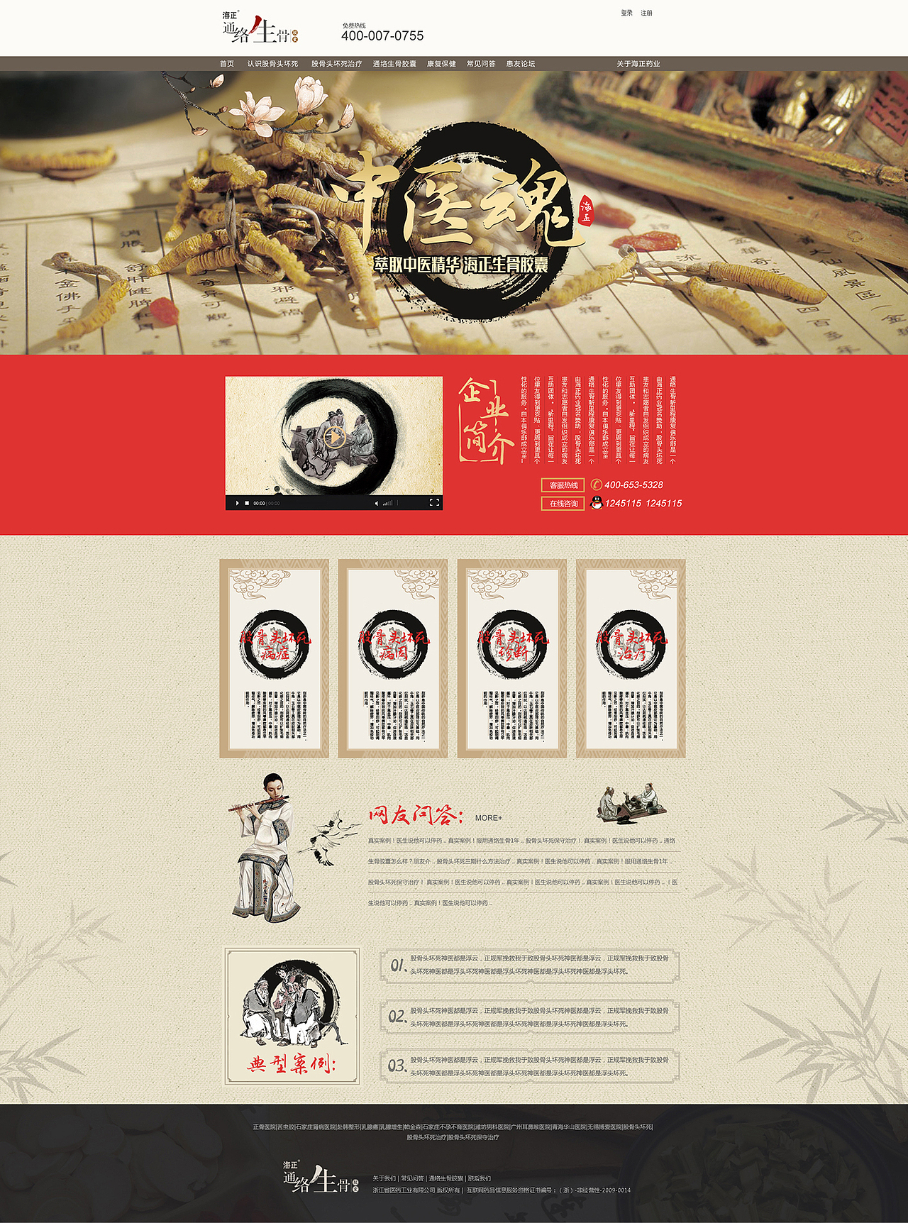 2016作品集（图ZNjczMjY4NTY=） - 电商 - 站酷设计师琥珀蓝仔原创素材 - 站酷ZCOOL