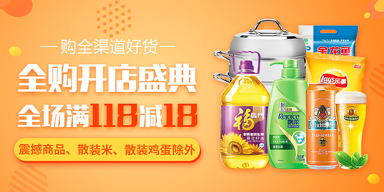 Banner（图ZMTA2NTkyNDQw） - 运营设计 - 站酷设计师期累泪静绝原创素材 - 站酷ZCOOL