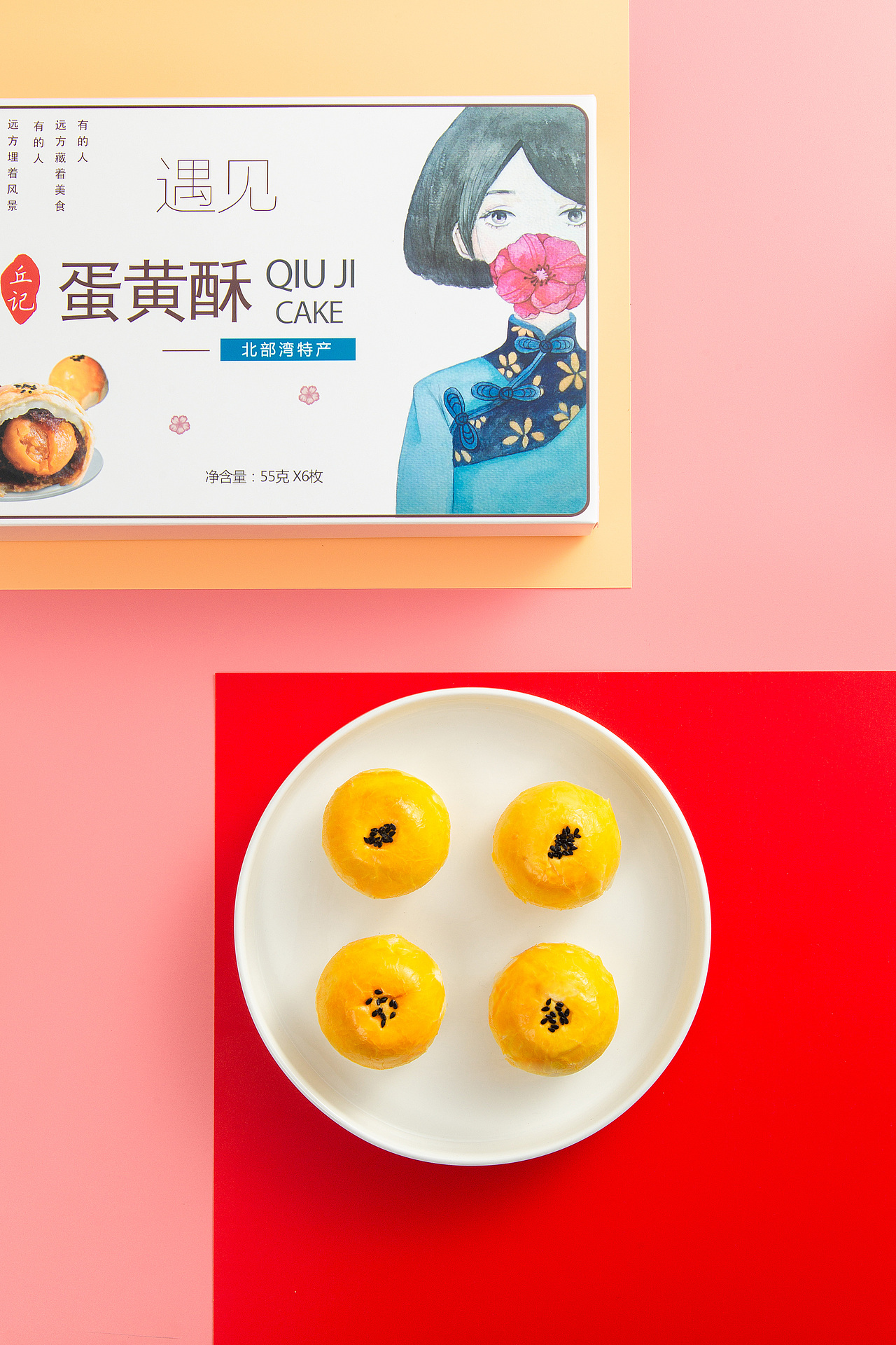 蛋黄酥啊蛋黄酥（图ZMTM4MzMwMzY0） - 产品摄影 - 站酷设计师陳九九原创素材 - 站酷ZCOOL