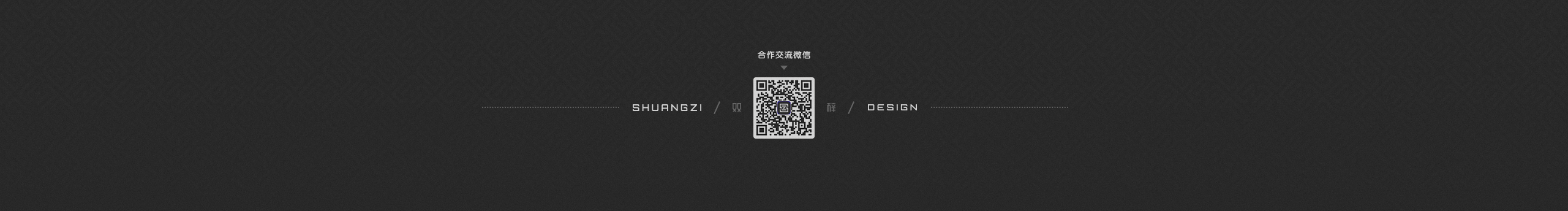 双梓的个人主页（封面预览） - 主页封面设置 - 站酷设计师双梓原创素材 - 站酷ZCOOL