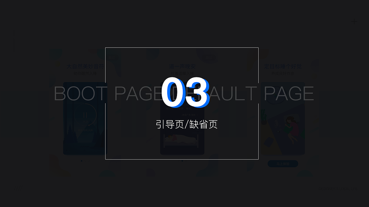 作品集（图ZMTg1MTk0ODA0） - APP界面 - 站酷设计师界世的人星喵原创素材 - 站酷ZCOOL