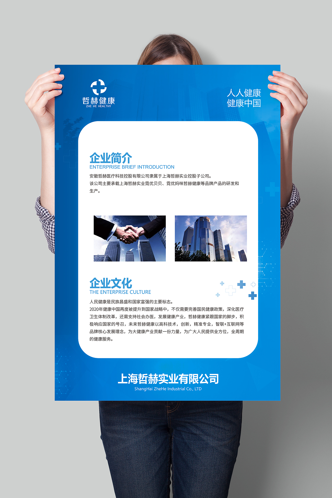 易拉宝（图ZMjE0ODI3NzMy） - 宣传物料 - 站酷设计师最美少年梦丶原创素材 - 站酷ZCOOL