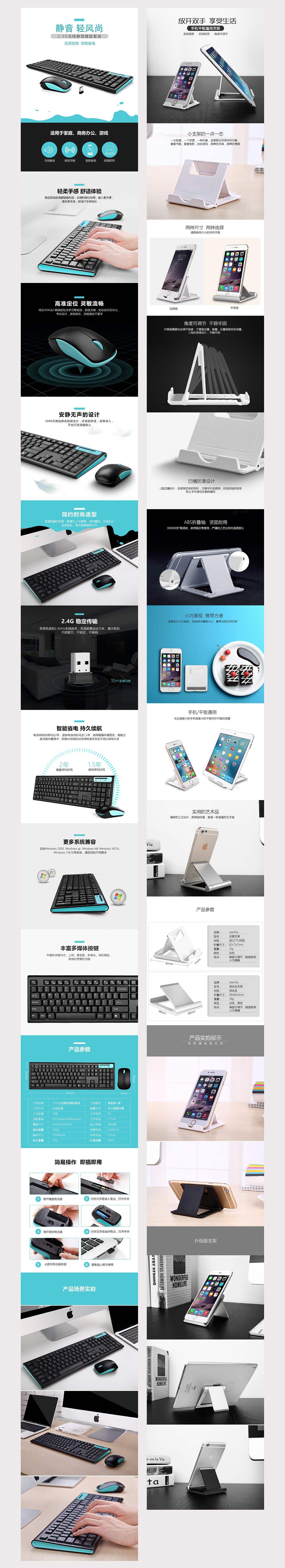 电商（图ZMjI0MzM2Mzg0） - 电商 - 站酷设计师xiaowudesign原创素材 - 站酷ZCOOL