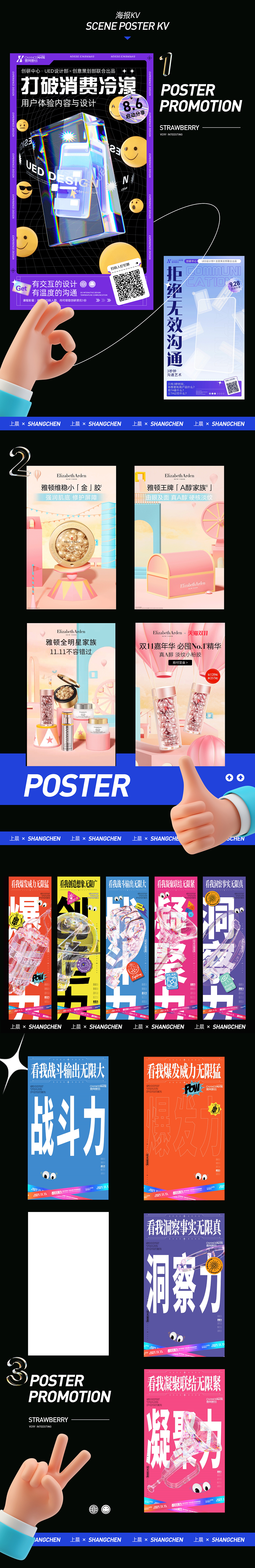 2021作品总结（图ZMjg0NTc0ODg0） - 场景 - 站酷设计师上晨UED原创素材 - 站酷ZCOOL