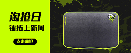 最近做的杂七杂八的一些海报 钻展什么的...