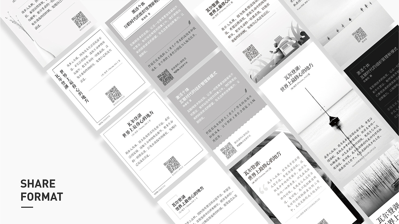 双面屏手机-墨知阅读app