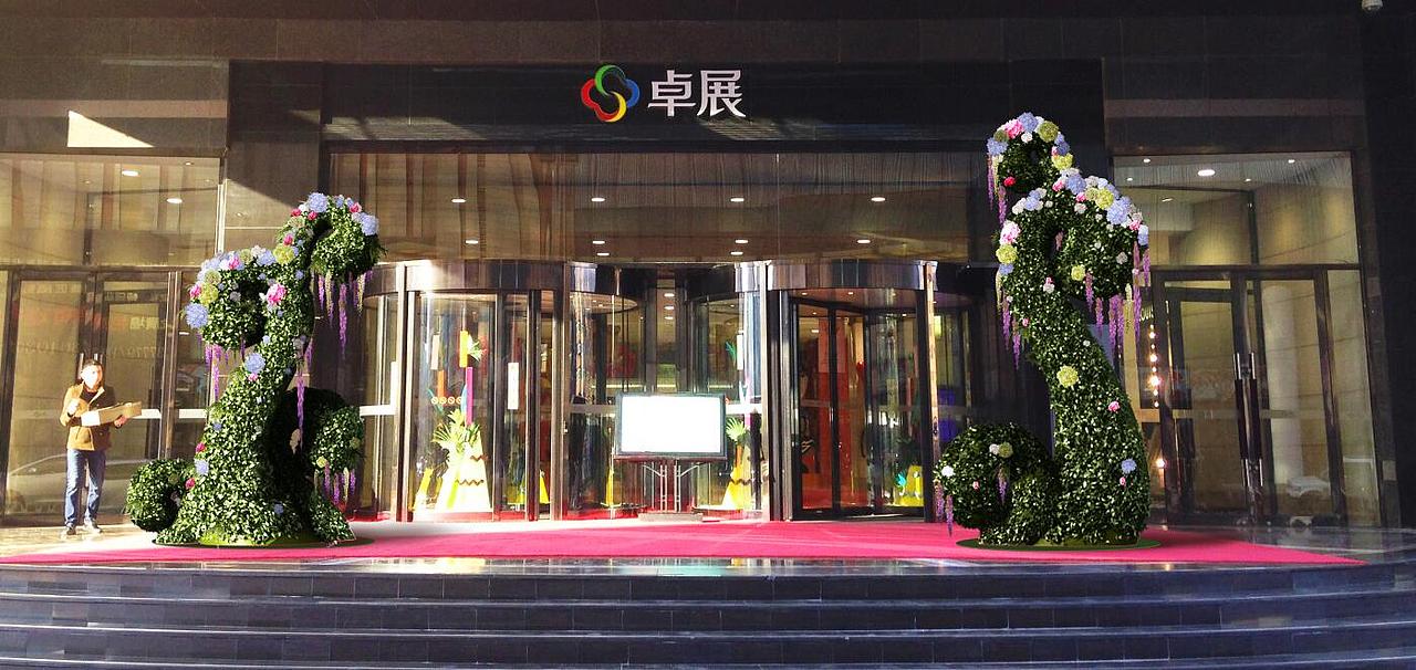 春夏档期花元素美陈设计 一些飞机稿（图ZMTM1NTQwMjY0） - 景观设计 - 站酷设计师赛赛也还好原创素材 - 站酷ZCOOL