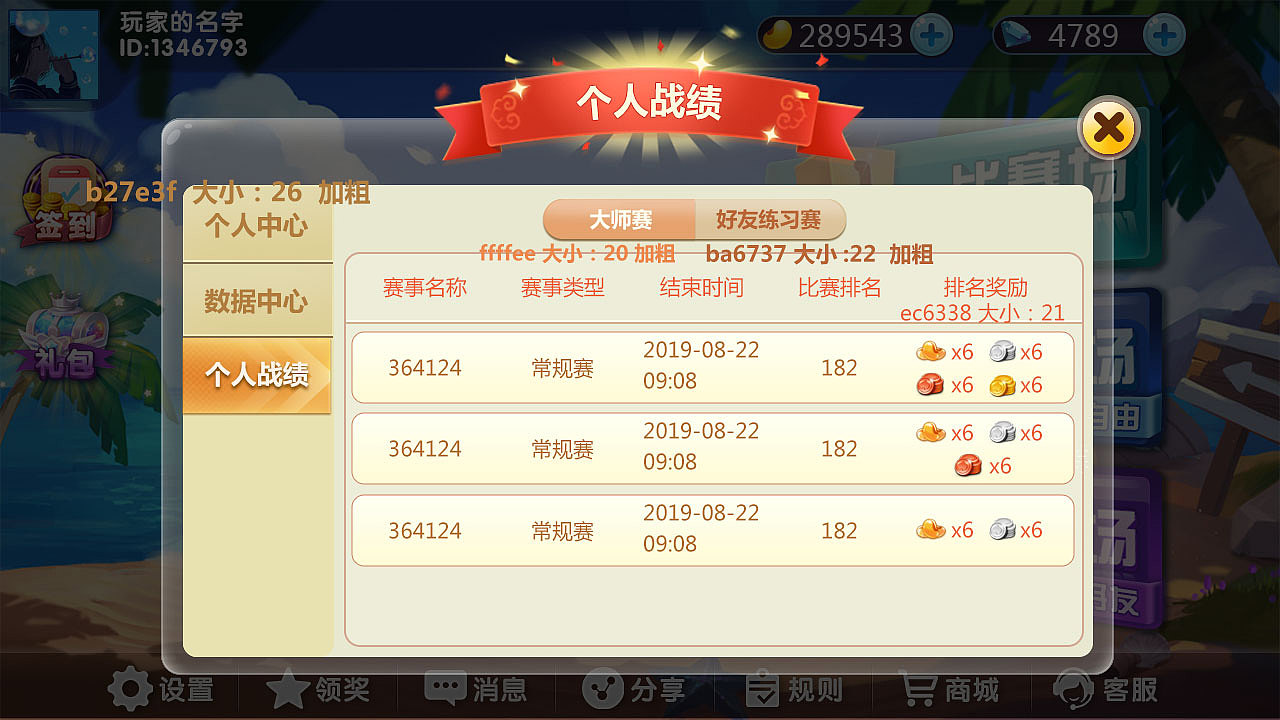 竞技游戏（图ZMTk3NDAzNjI4） - 游戏UI - 站酷设计师linda哥原创素材 - 站酷ZCOOL