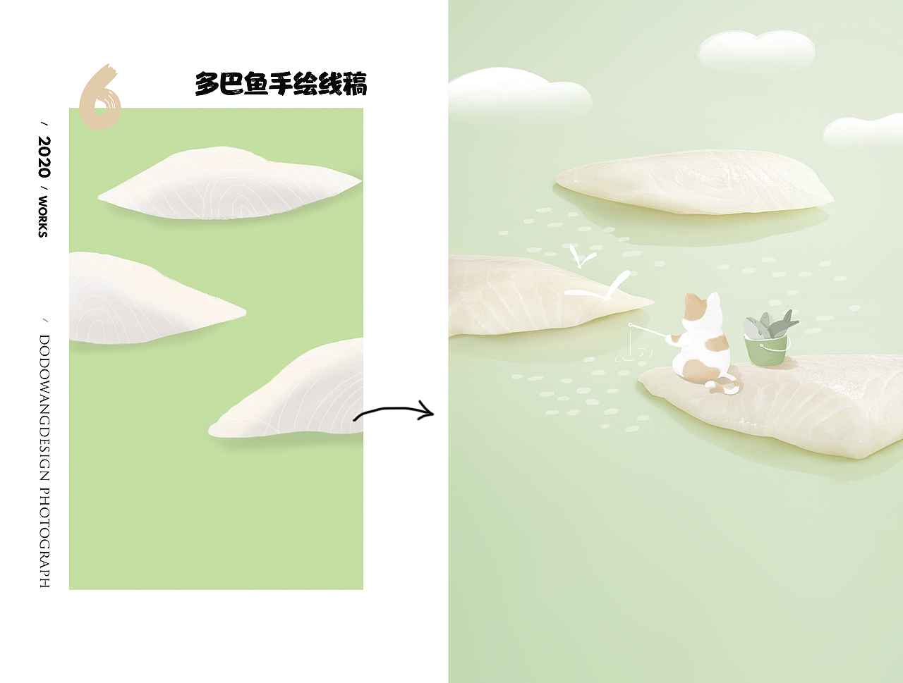 DODOWANG DESIGN|进口儿童辅食生鲜 定制宝宝专属营养