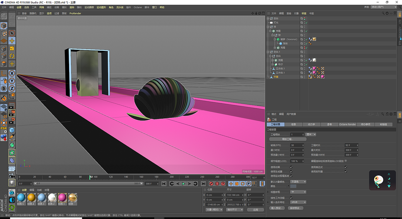 C4D练习作品集-动态01