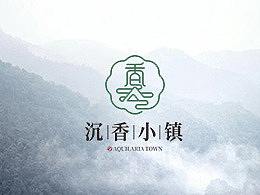 沉香小镇LOGO设计