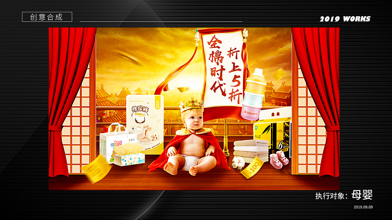 个人在校作品集（图ZMjExMTgxNjcy） - 海报 - 站酷设计师安名原创素材 - 站酷ZCOOL