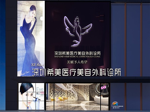 深圳医疗美容设计 医疗美容装修  医疗美容医院设计