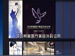 深圳医疗美容设计 医疗美容装修  医疗美容医院设计