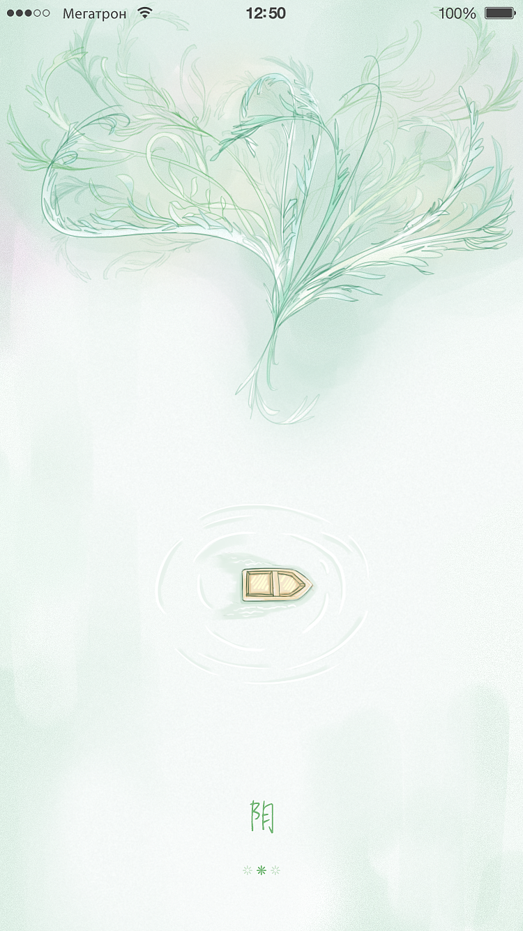 天气引导页（图ZNjUxOTI1Njg=） - 闪屏/壁纸 - 站酷设计师康桥月光原创素材 - 站酷ZCOOL