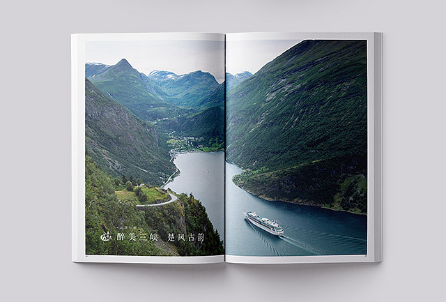 生机汉方冬季刊（图ZMTA0MDg4MzYw） - 书籍/画册 - 站酷设计师嗷嗷嗷嗷AOAO原创素材 - 站酷ZCOOL