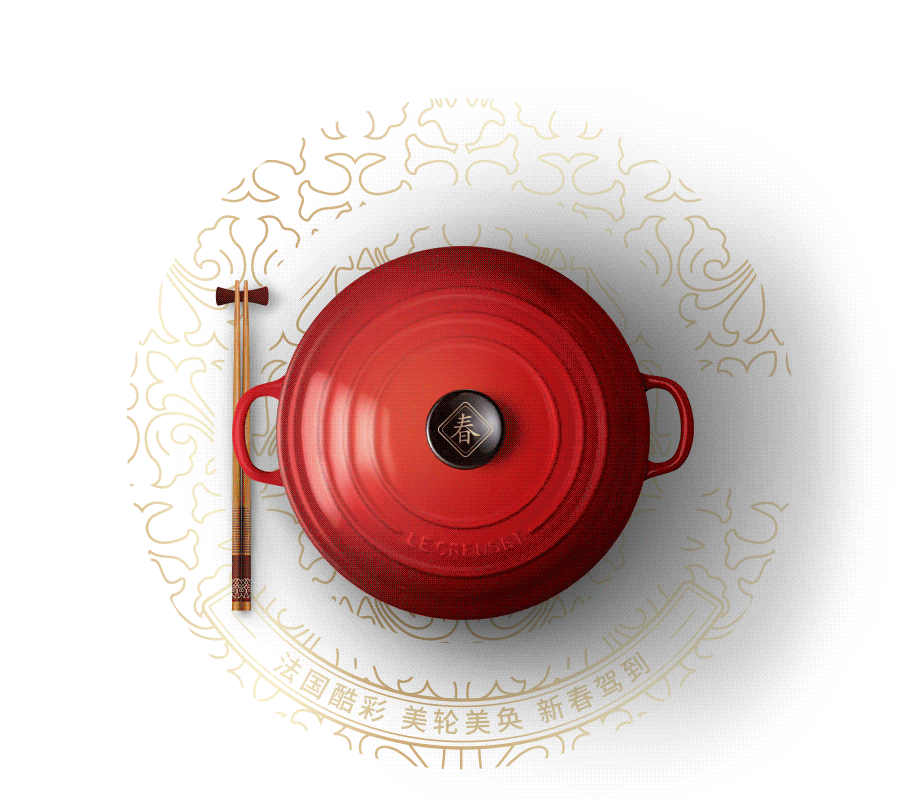 食至名归 | 酷彩 LE CREUSET | 2019新春年货节（图ZMTQyMjY2NjI4） - 电商 - 站酷设计师波子是也原创素材 - 站酷ZCOOL