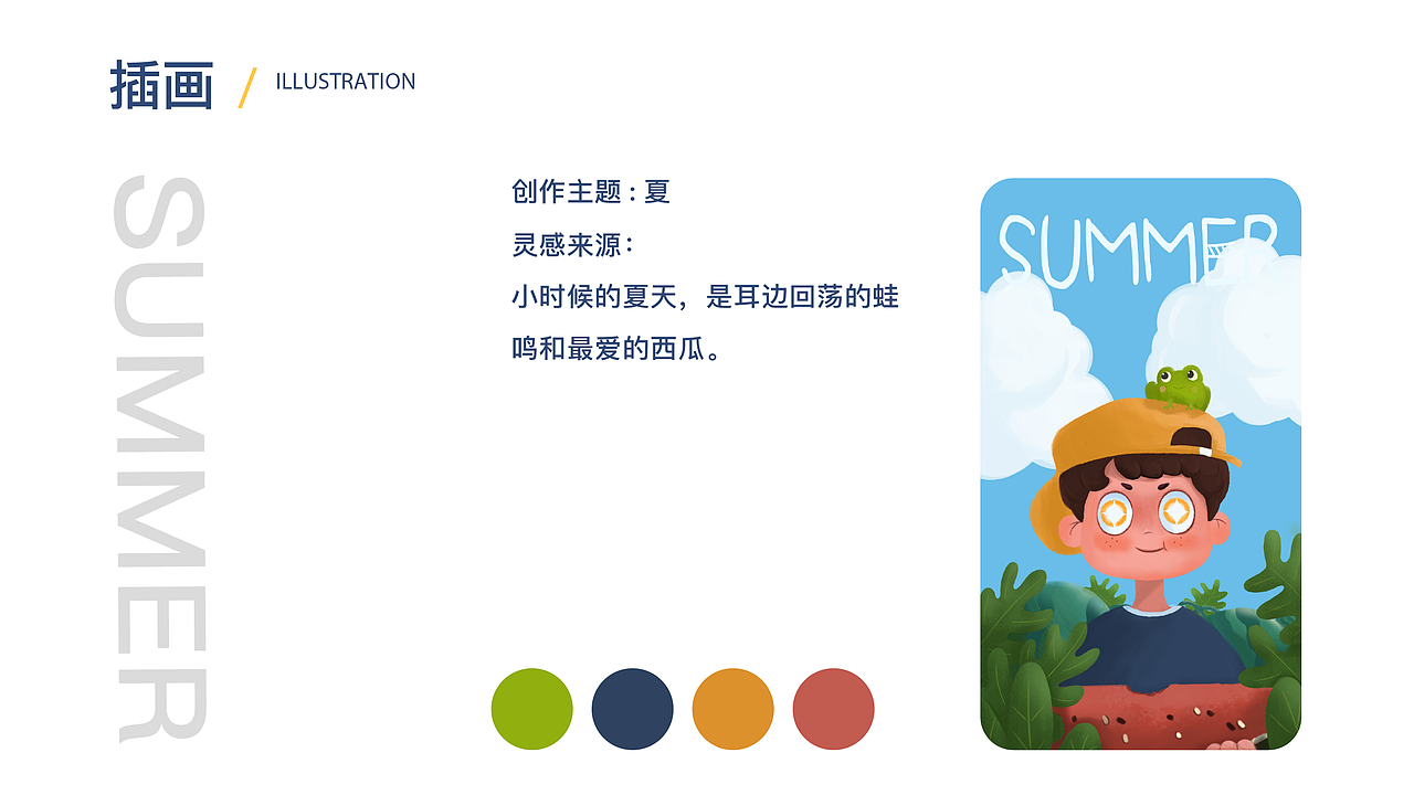 UI作品集（图ZMjE1MDYzOTcy） - APP界面 - 站酷设计师成然_cheng原创素材 - 站酷ZCOOL