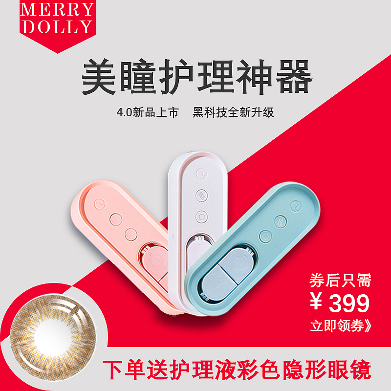 主图（图ZMjMyMTQxNTI0） - 运营设计 - 站酷设计师晓钰9866原创素材 - 站酷ZCOOL