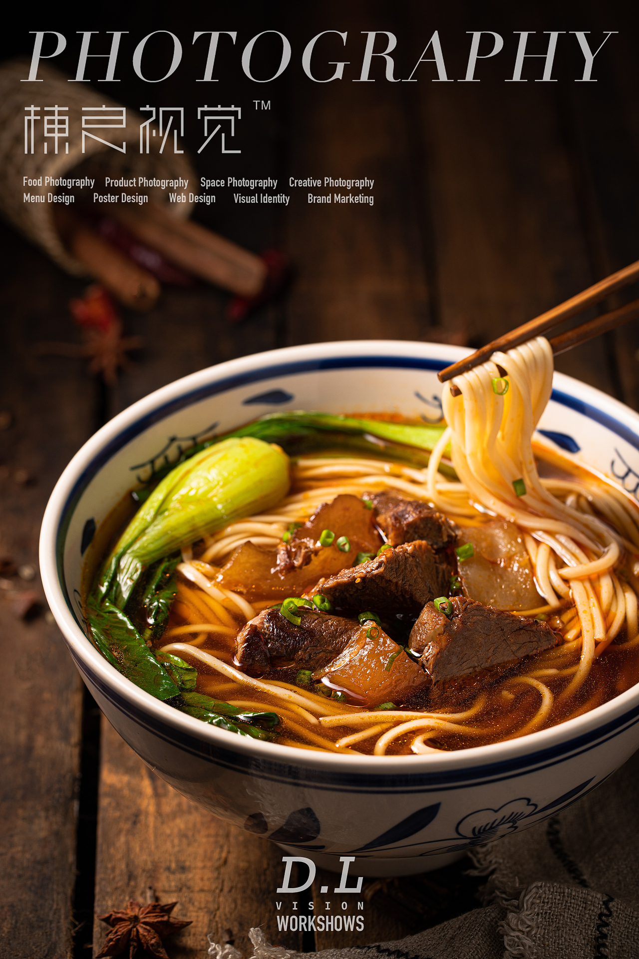 美食摄影丨道地 X 棟良（图ZMjY4NTQxNDQw） - 美食摄影 - 站酷设计师棟良视觉原创素材 - 站酷ZCOOL