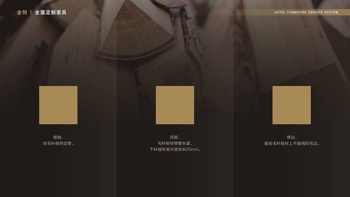 banner design  金创全屋定制家具