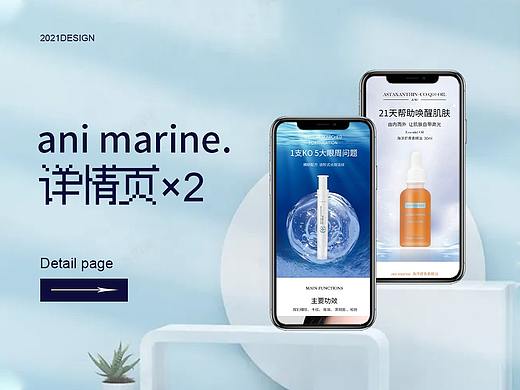 ani详情页